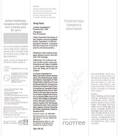 Image Of Carton (Hand Carton)